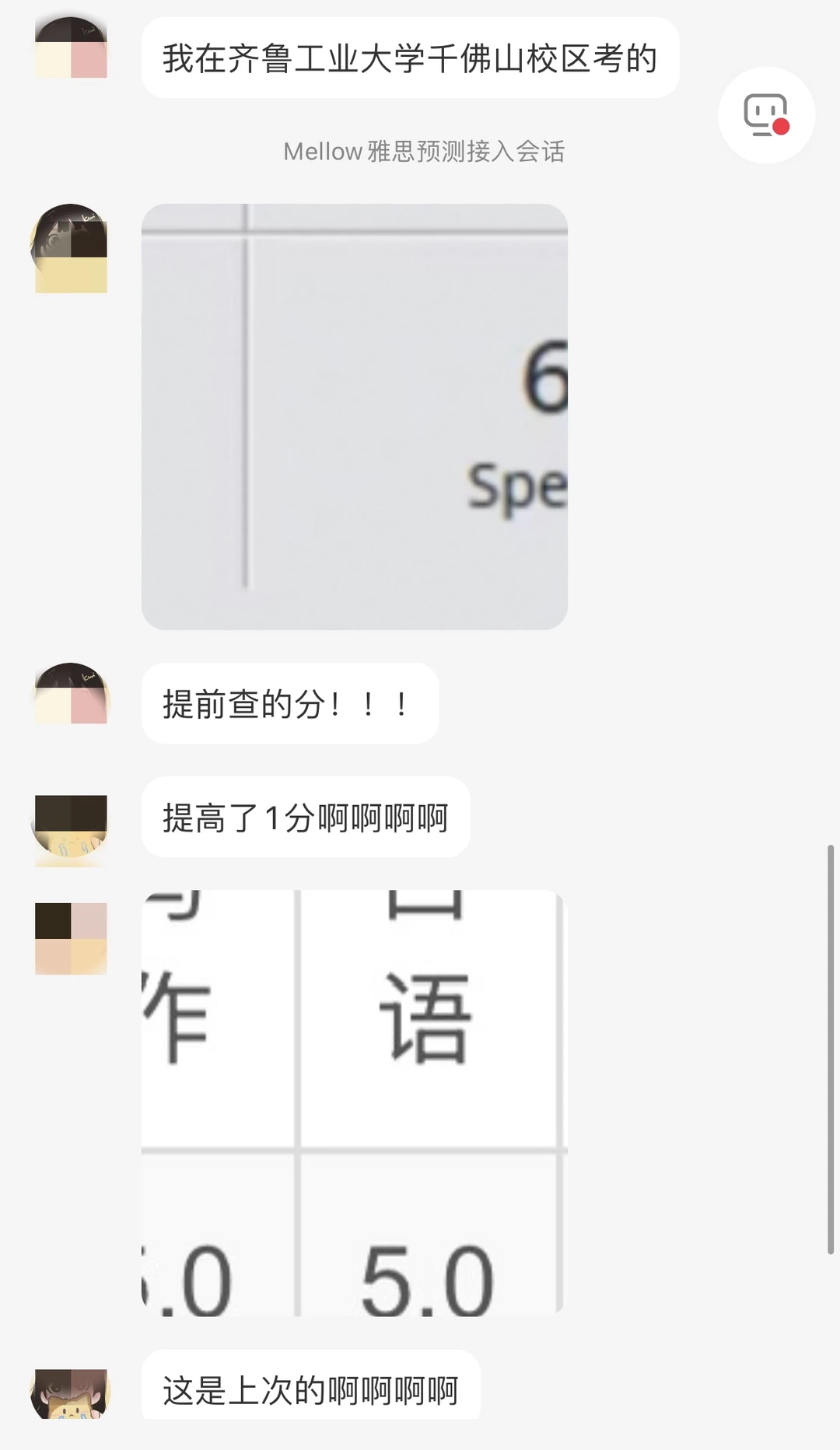 11月雅思写作原题重现，采菠萝?12月还要考