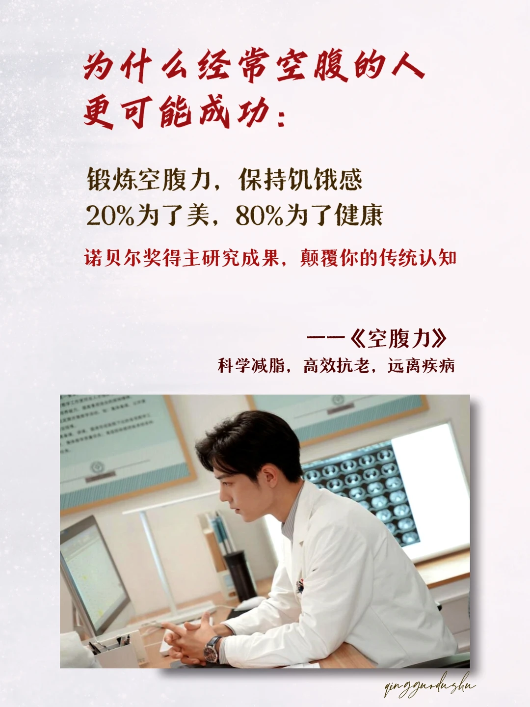 如果你不想生病，你该怎么吃？