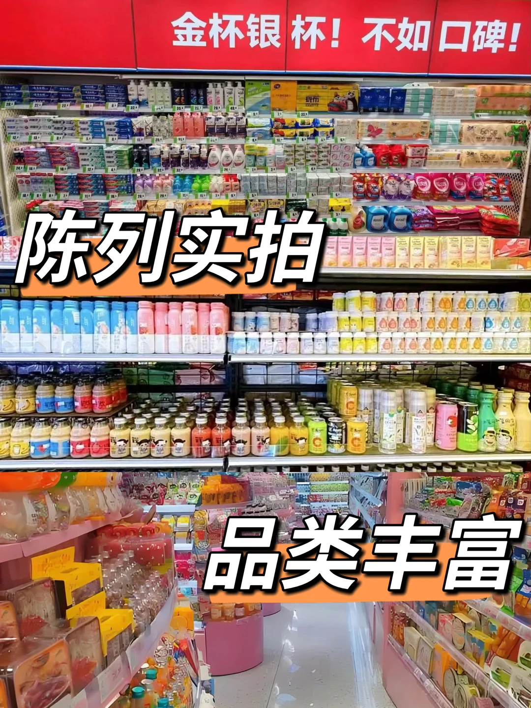 救命！这个零食供应链让我开店3个月就回本了