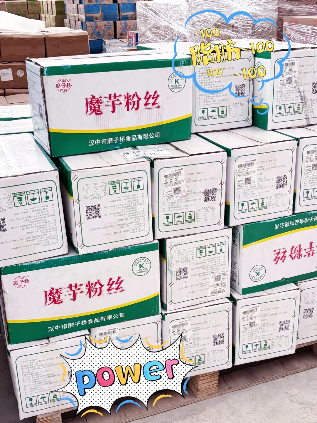 海外亚超 餐厅必看！靠谱中国食品供应商