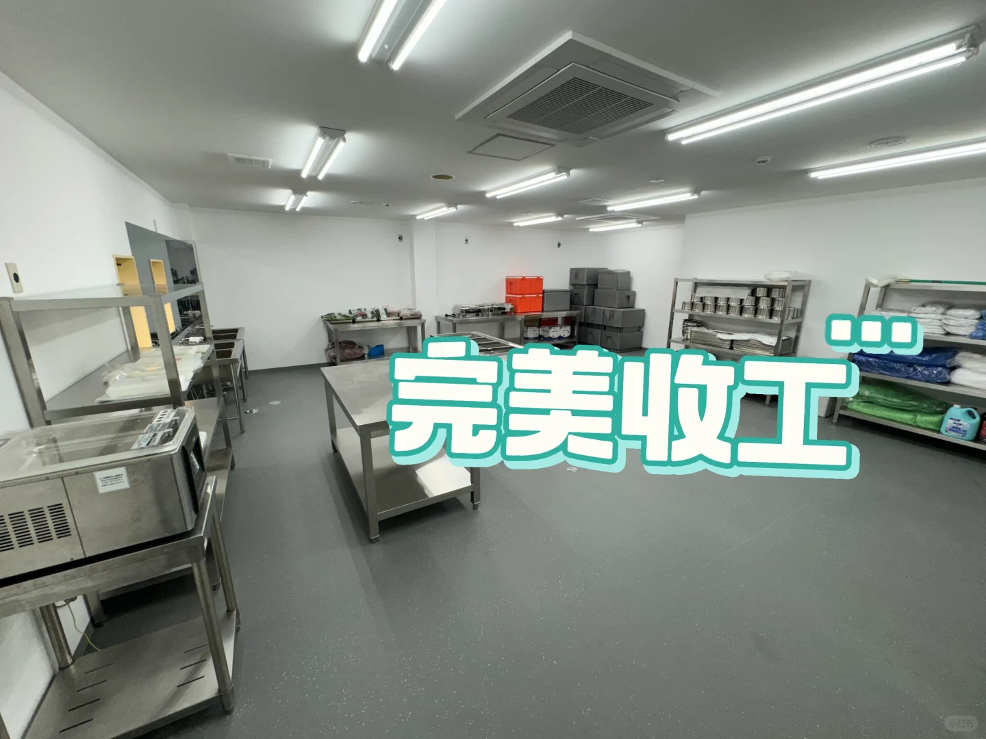 日本华人内装工事团队