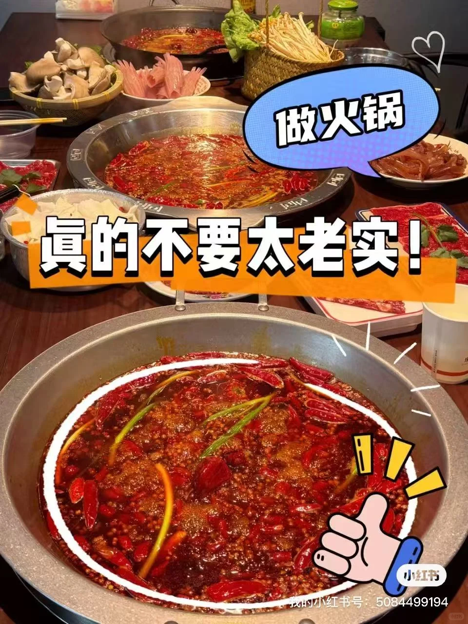 ！！！开店一定要找对源头厂家???