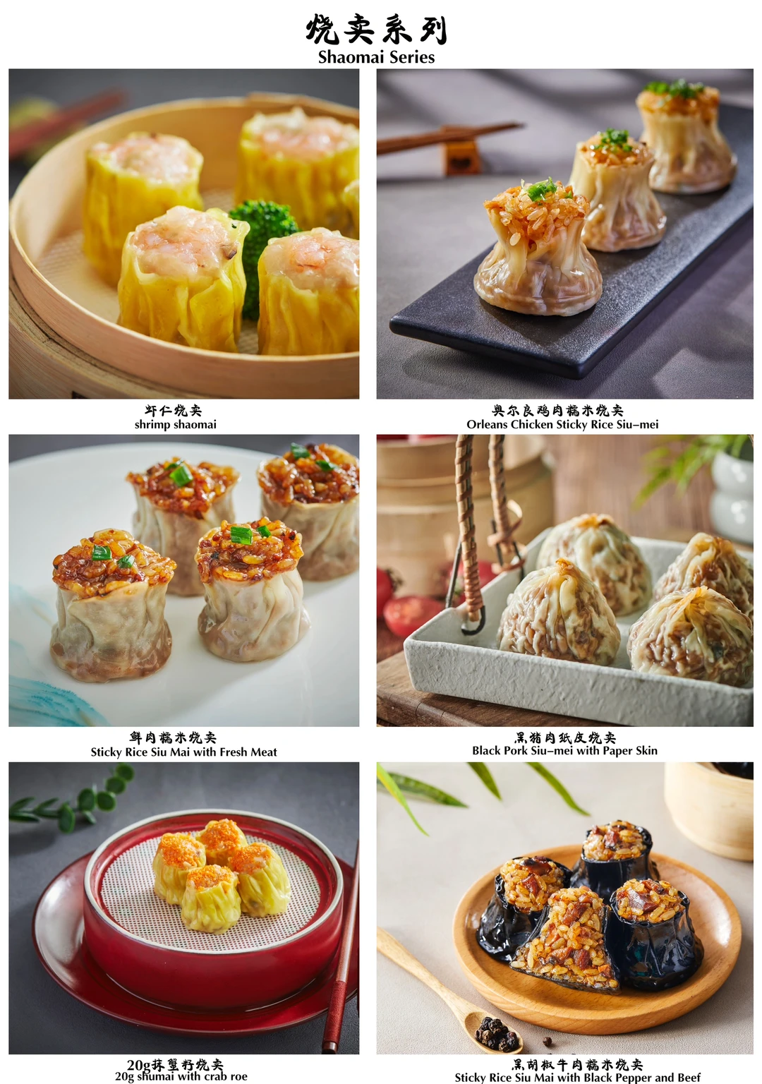 茶点半成品没想到居然还有这些……‼️