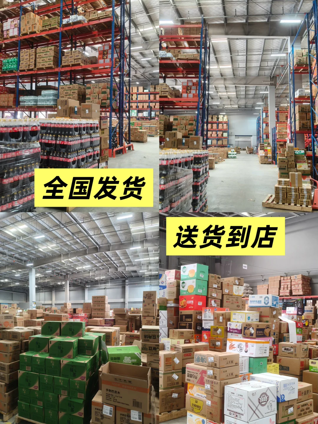 挖到宝！超绝零食供应商，开店党狂喜?