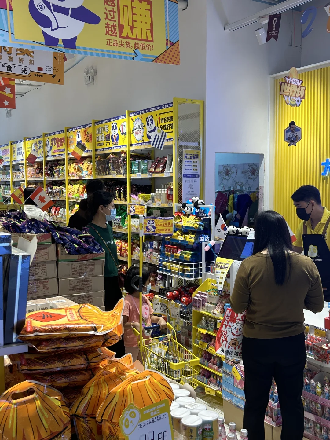 开零食店怎么找货源