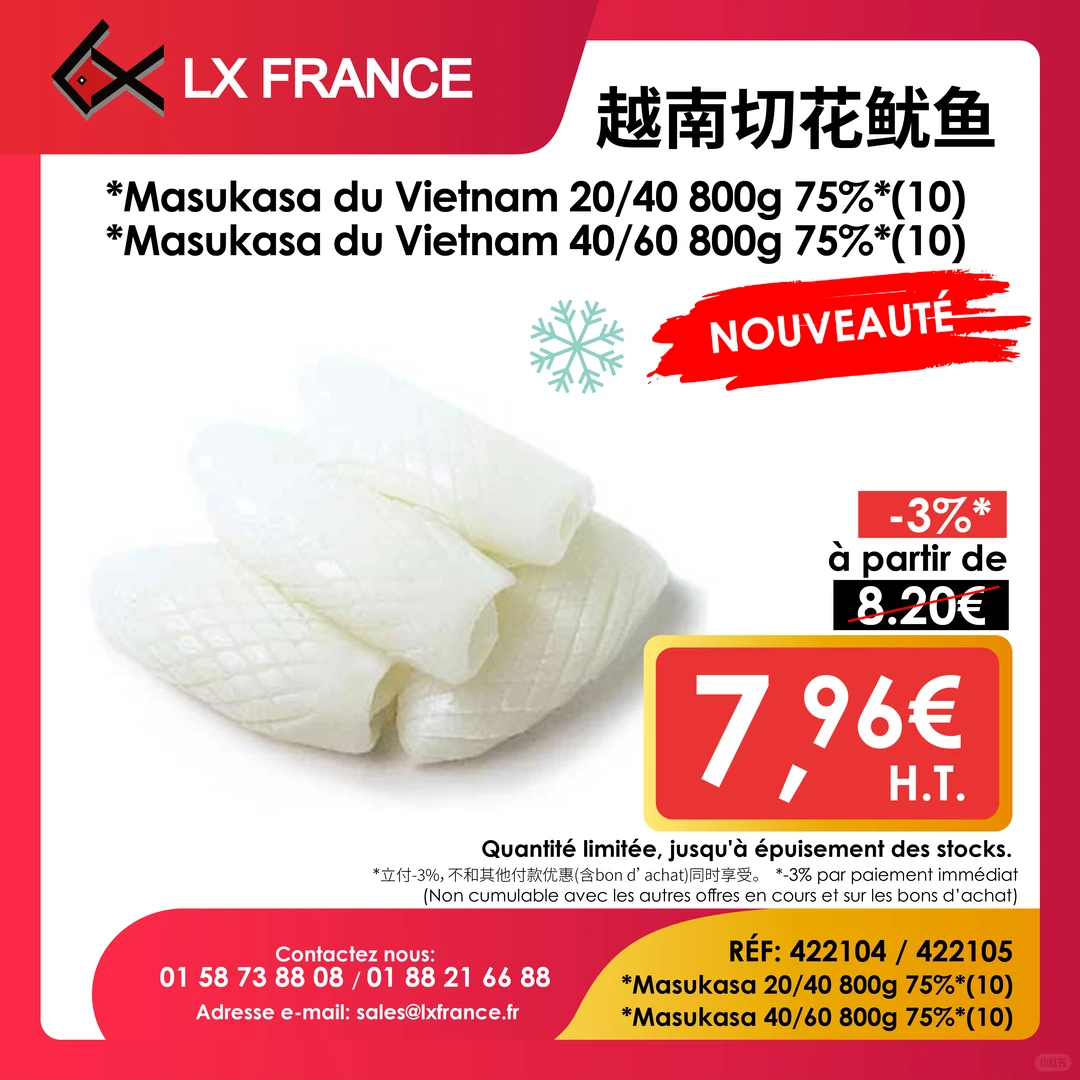 ????火锅牛羊猪卷批发！