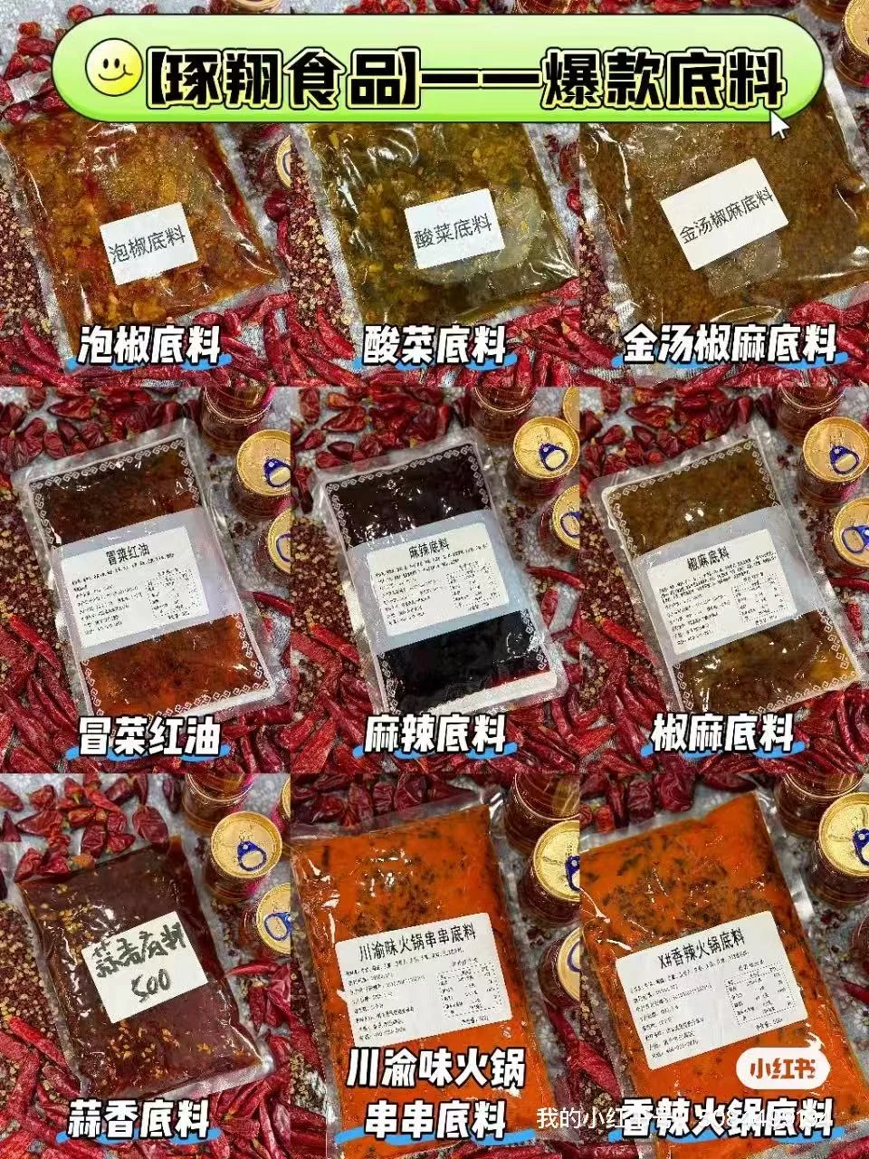 ！！！开店一定要找对源头厂家???