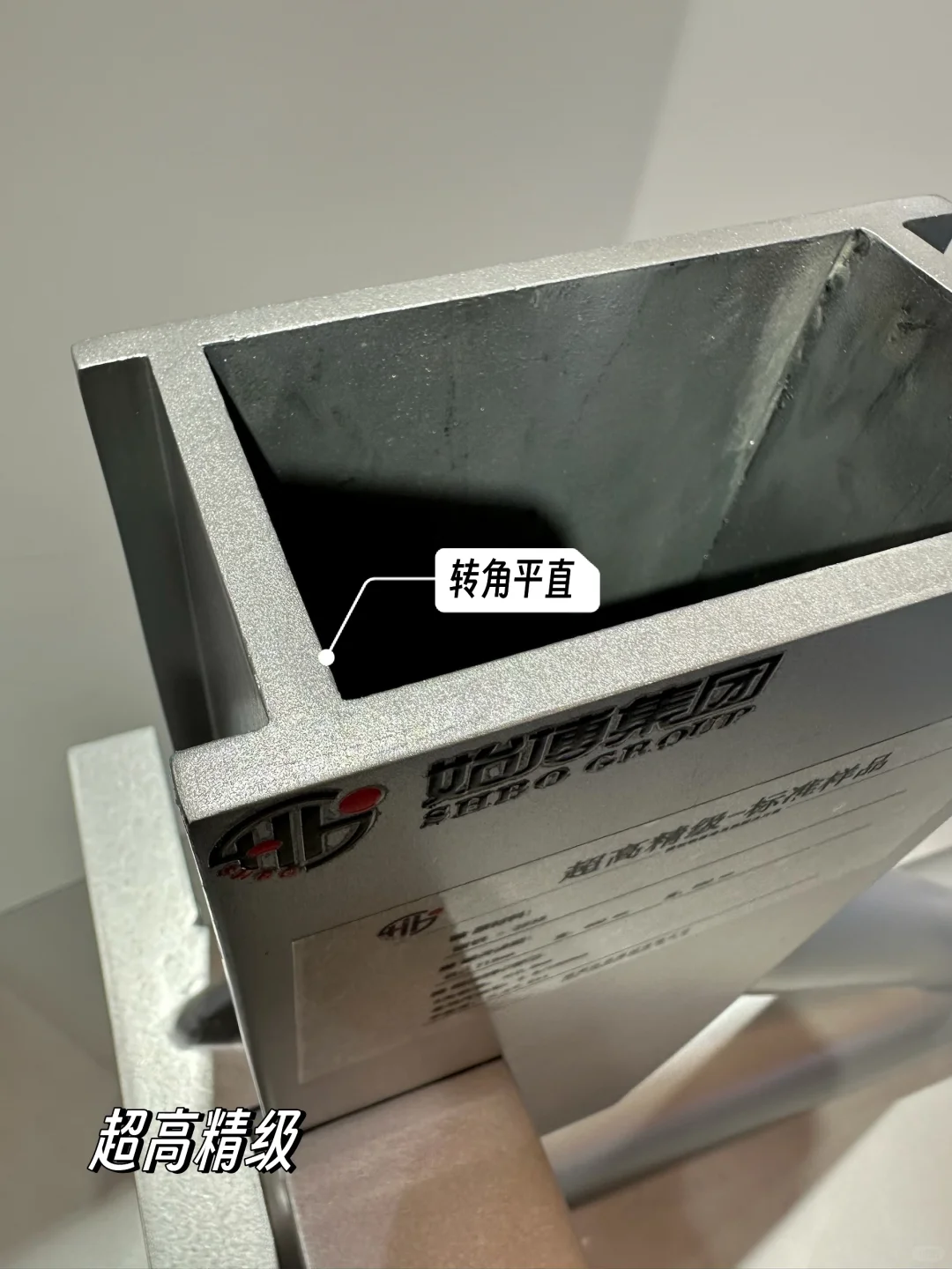 看看建筑材料的控制细节