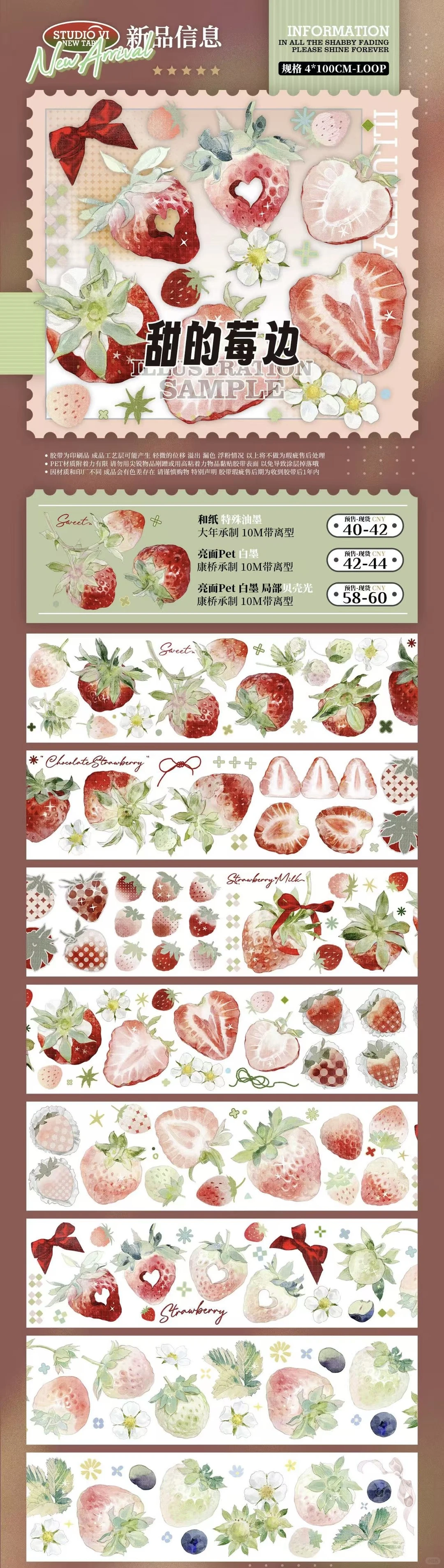 爱与繁衍 栾树果 仙非仙自印循环小包