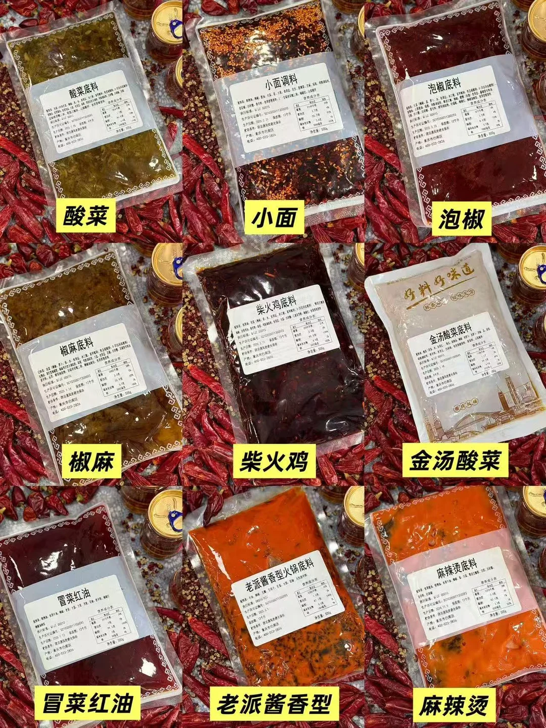 ！！！开店一定要找对源头厂家???