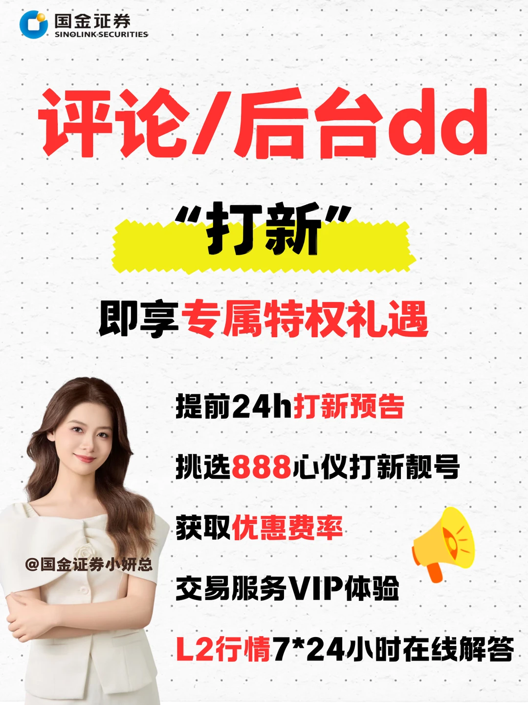 摩尔线程 | 科创成长层新股上市表现如何？