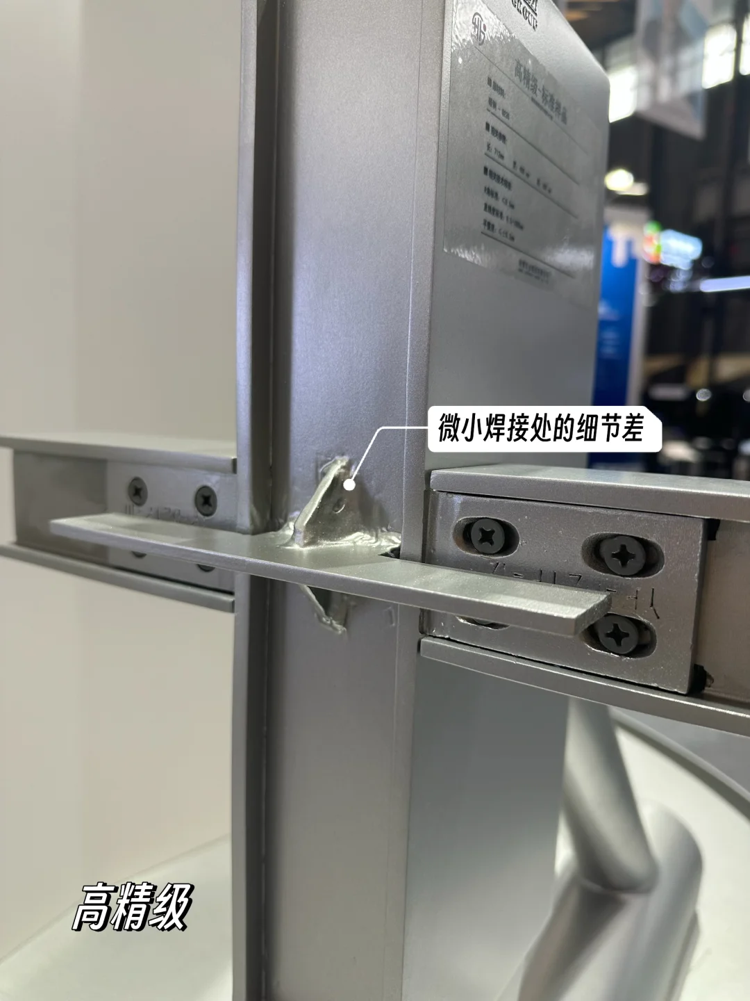 看看建筑材料的控制细节