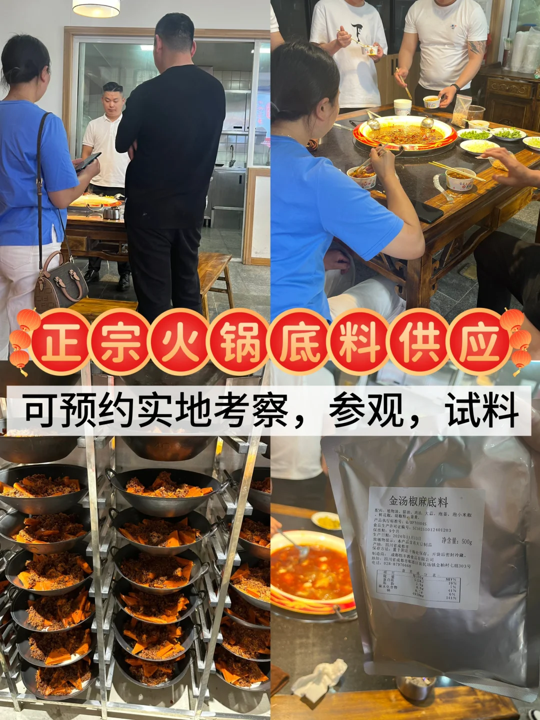 干货分享｜餐饮创业必看！选供应商的避坑指南