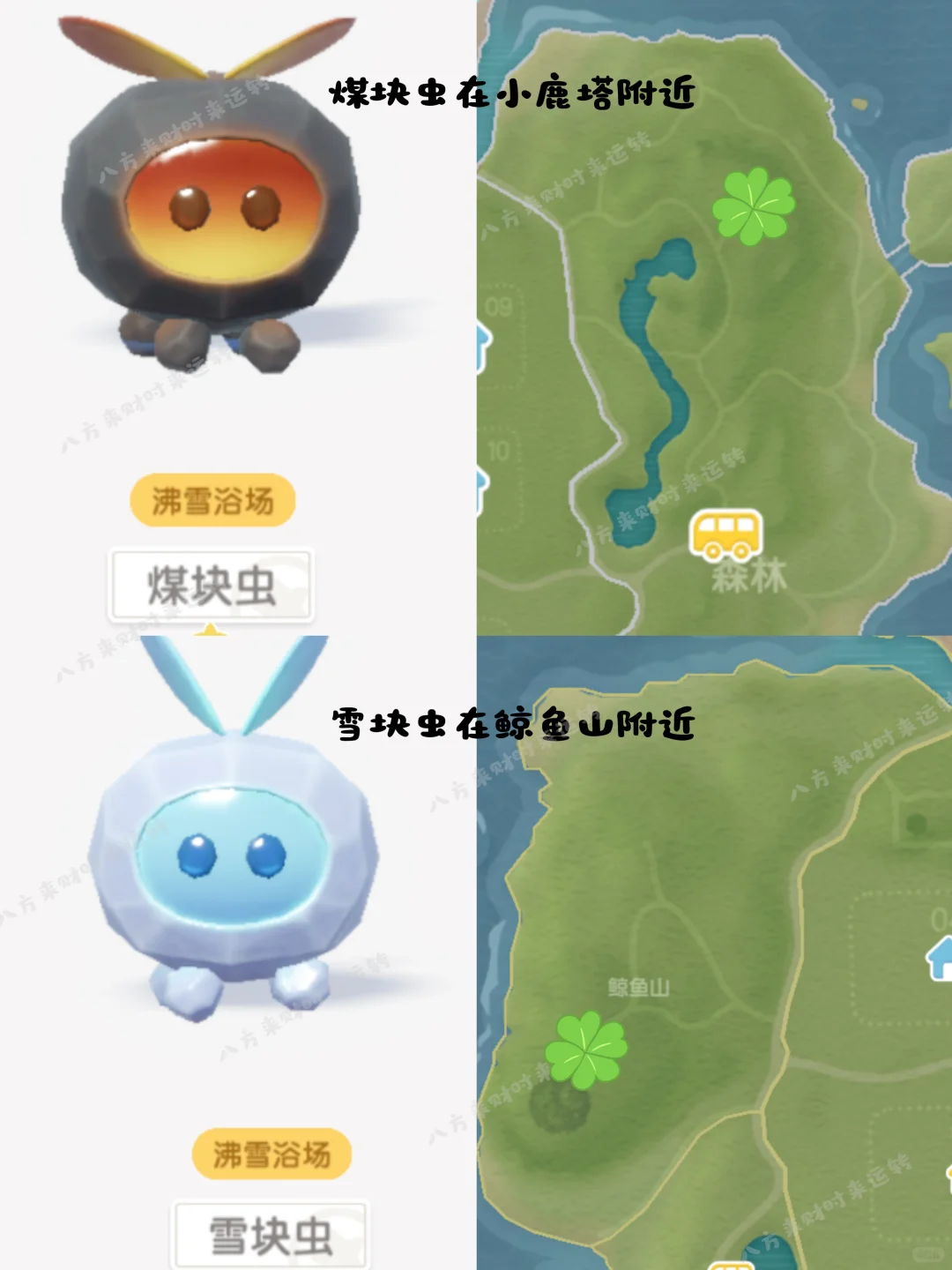 心动小镇-沸雪浴场攻略来啦！！！