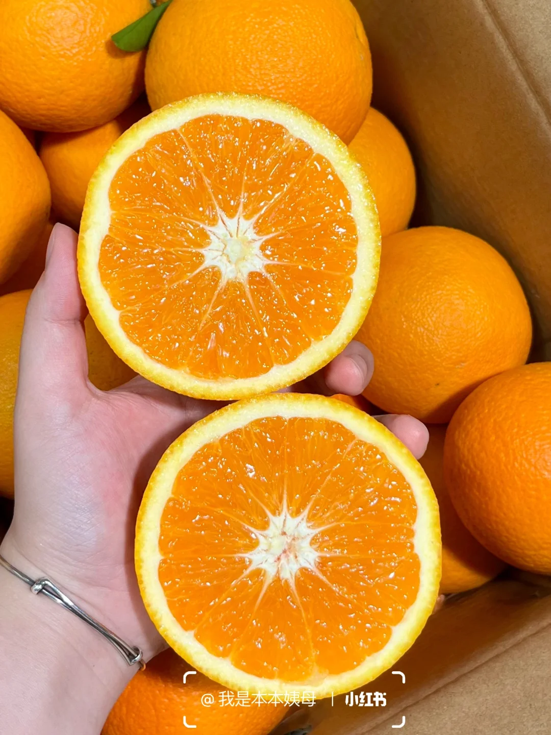 啊啊随便瞎买的橙子…巨巨巨好吃！爆甜没渣！！