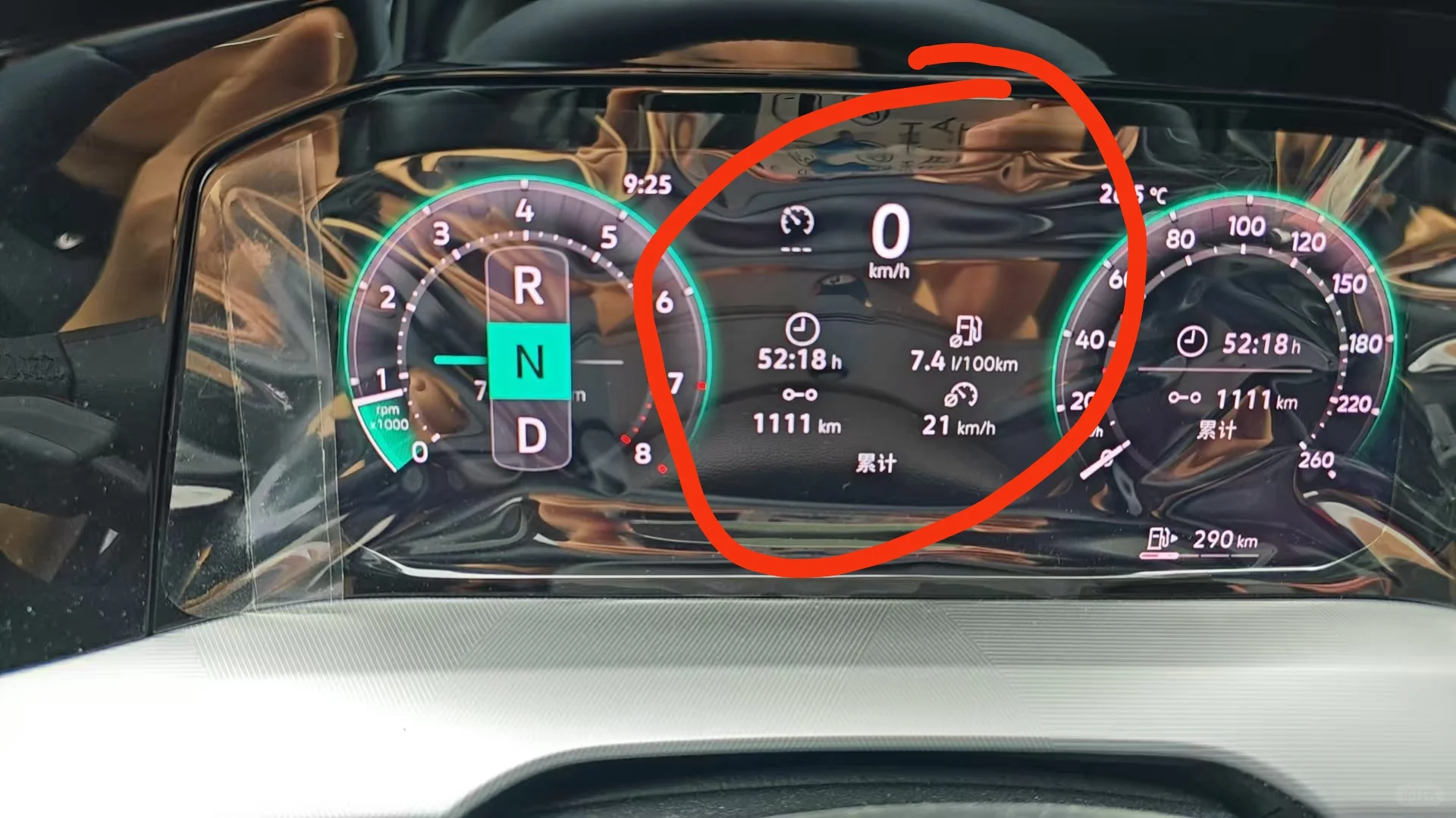 高尔夫8.5代，仪表盘两点圈之间不显示总里程