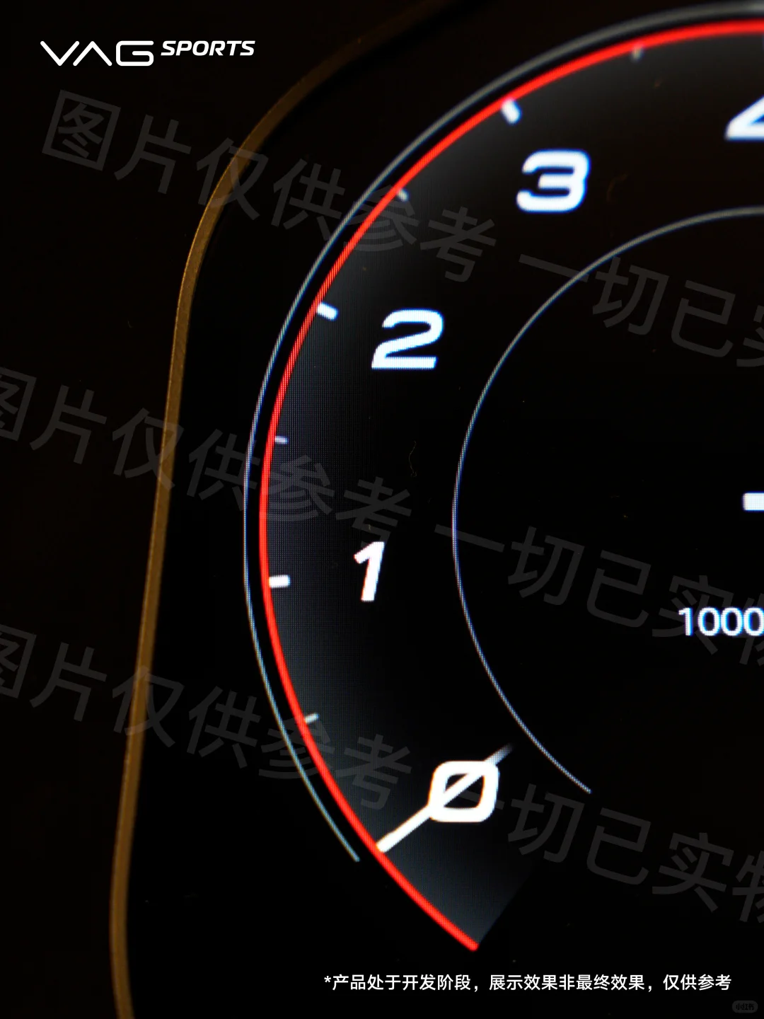 大众MQB仪表开发，Atoms 奥托姆斯