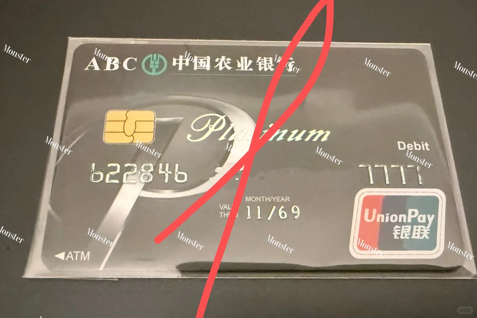 申卡成功！！！超赞的钻卡、白金卡、金卡、普卡！