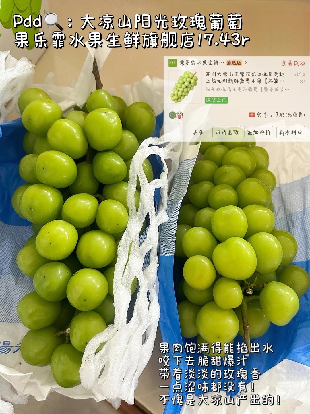 论性价比，还得是在pdd?‍????