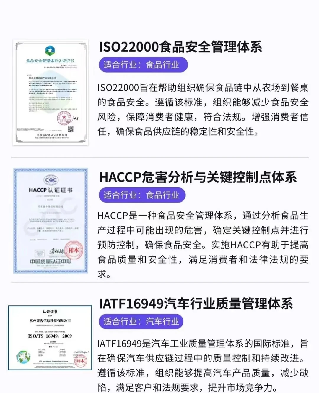 外贸人必懂，体系认证全攻略?