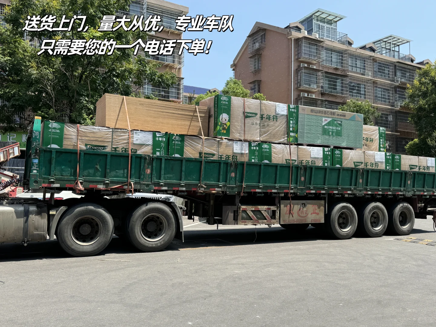 一站式装修材料批发