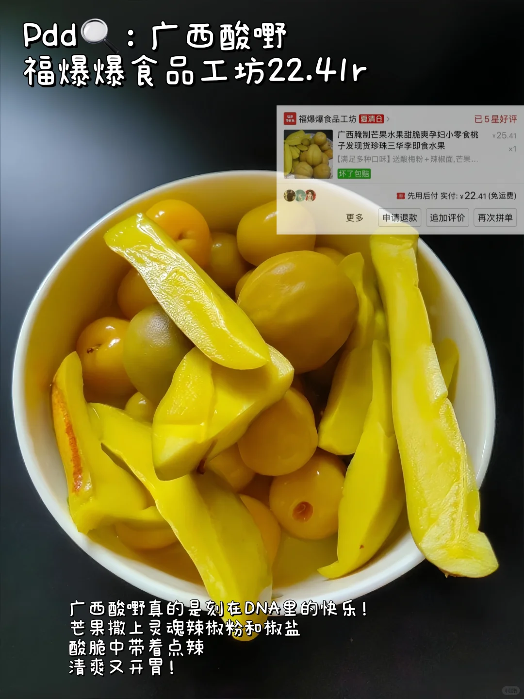 论性价比，还得是在pdd?‍????