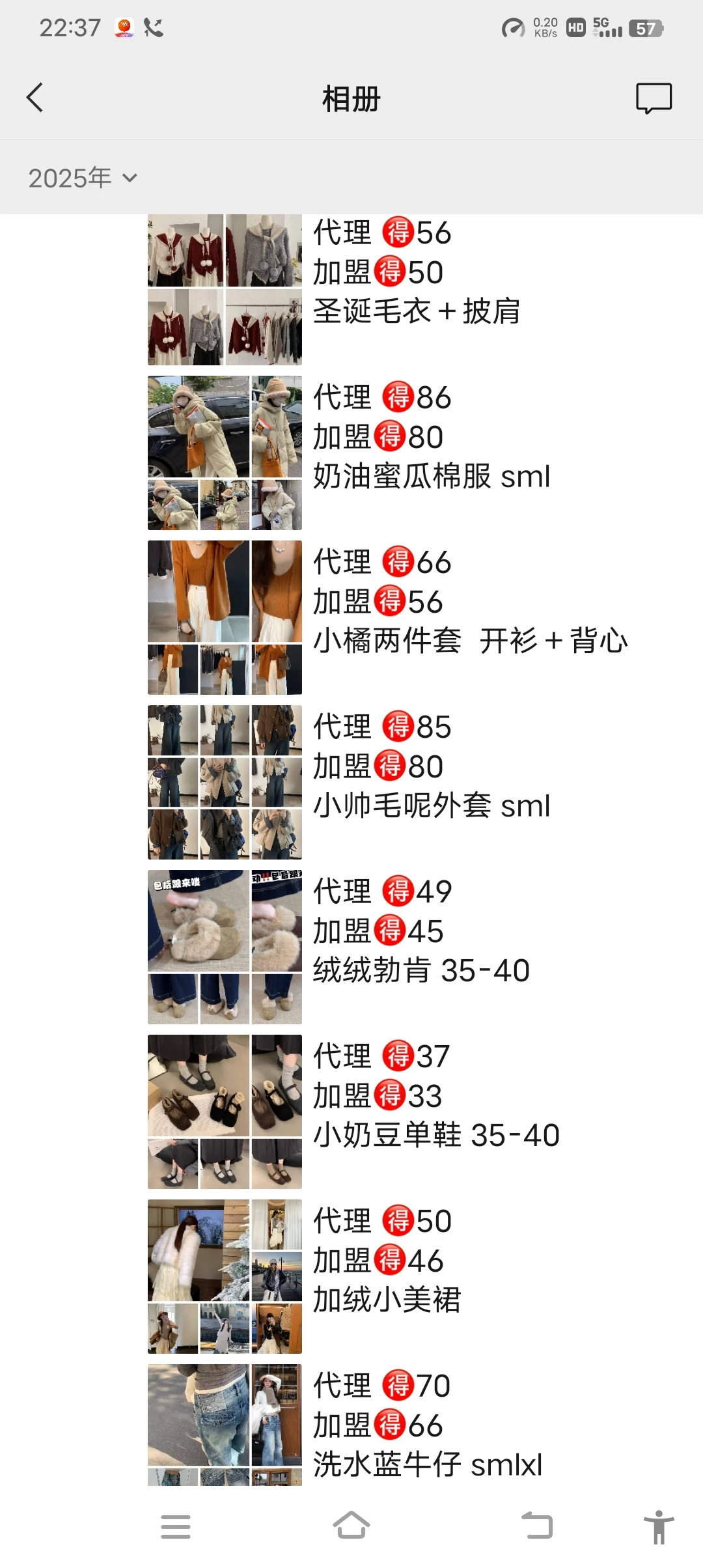 广州十三行服装批发源头厂家一件代发