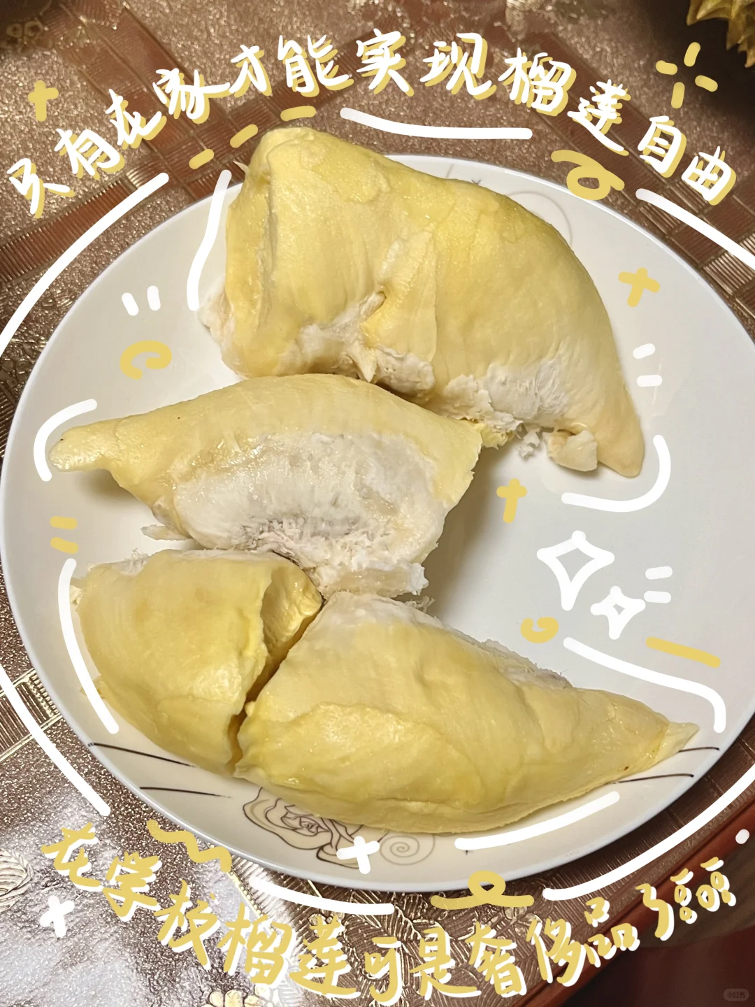 土のplog｜?夏天的水果是来报恩的吧?