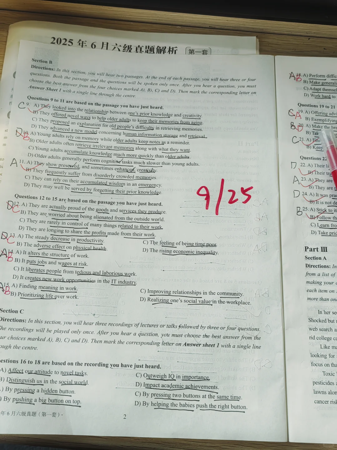 10个赞离开图书馆，真没招了