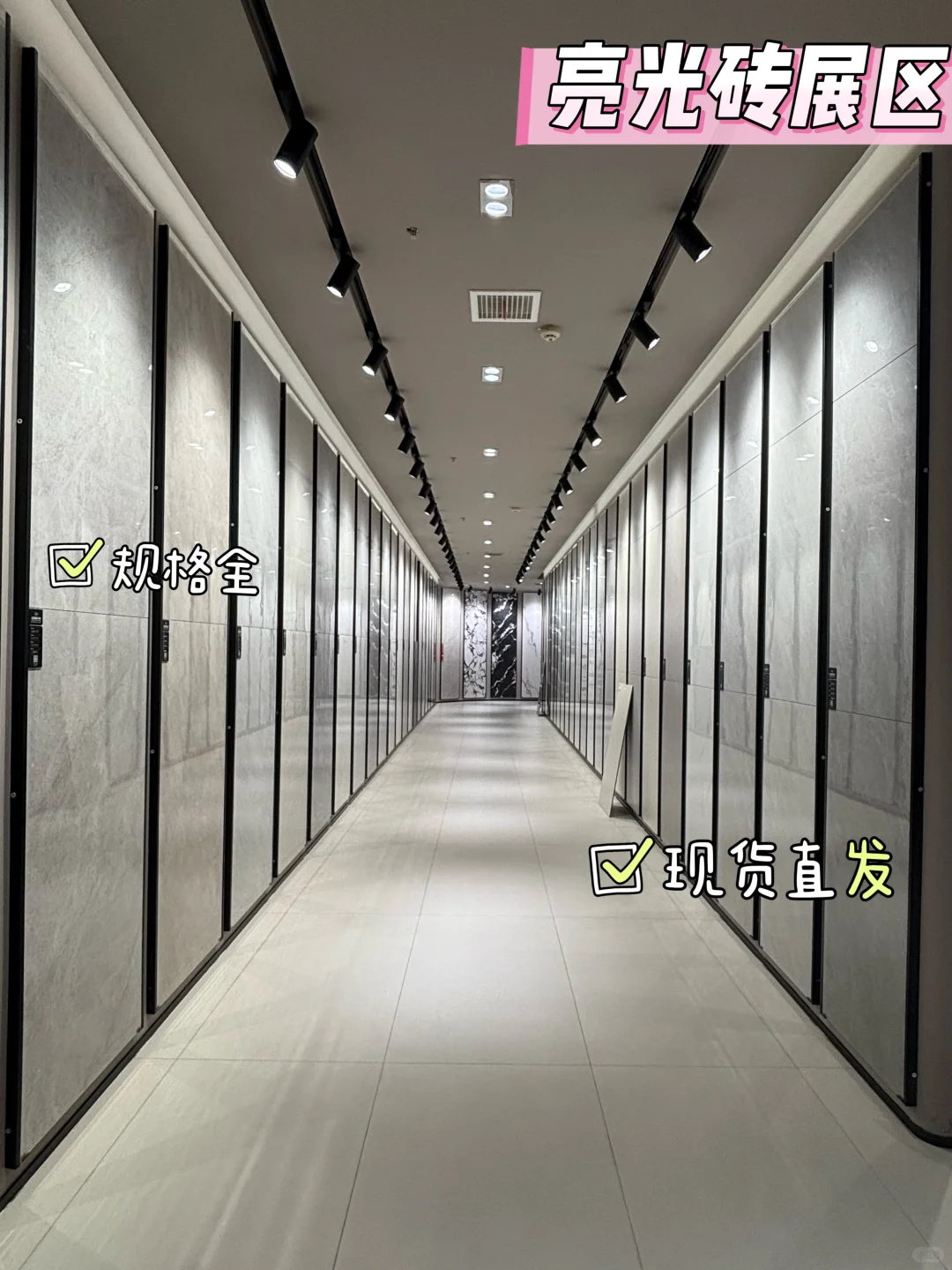 安庆瓷砖店主理人的自我介绍?