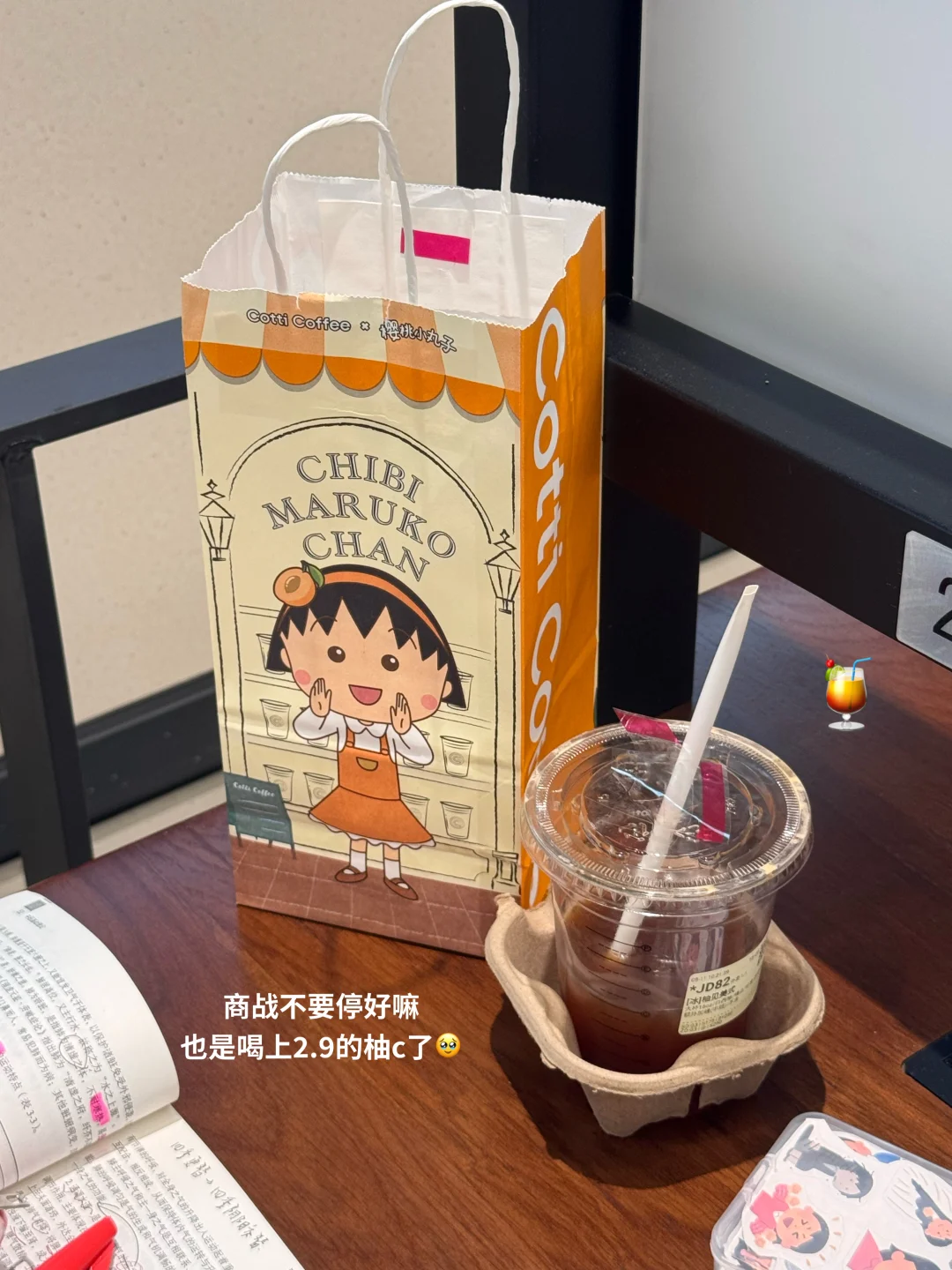 把图书馆当家了?