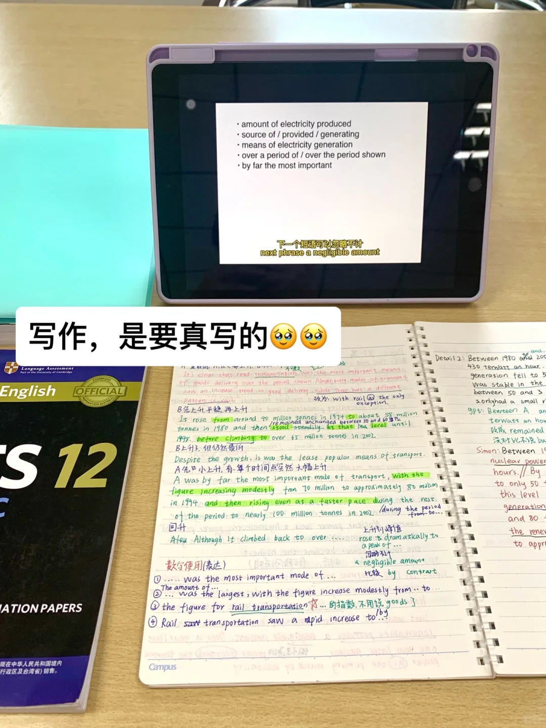 姐5:50起床|在图书馆学一种偷感很重的习