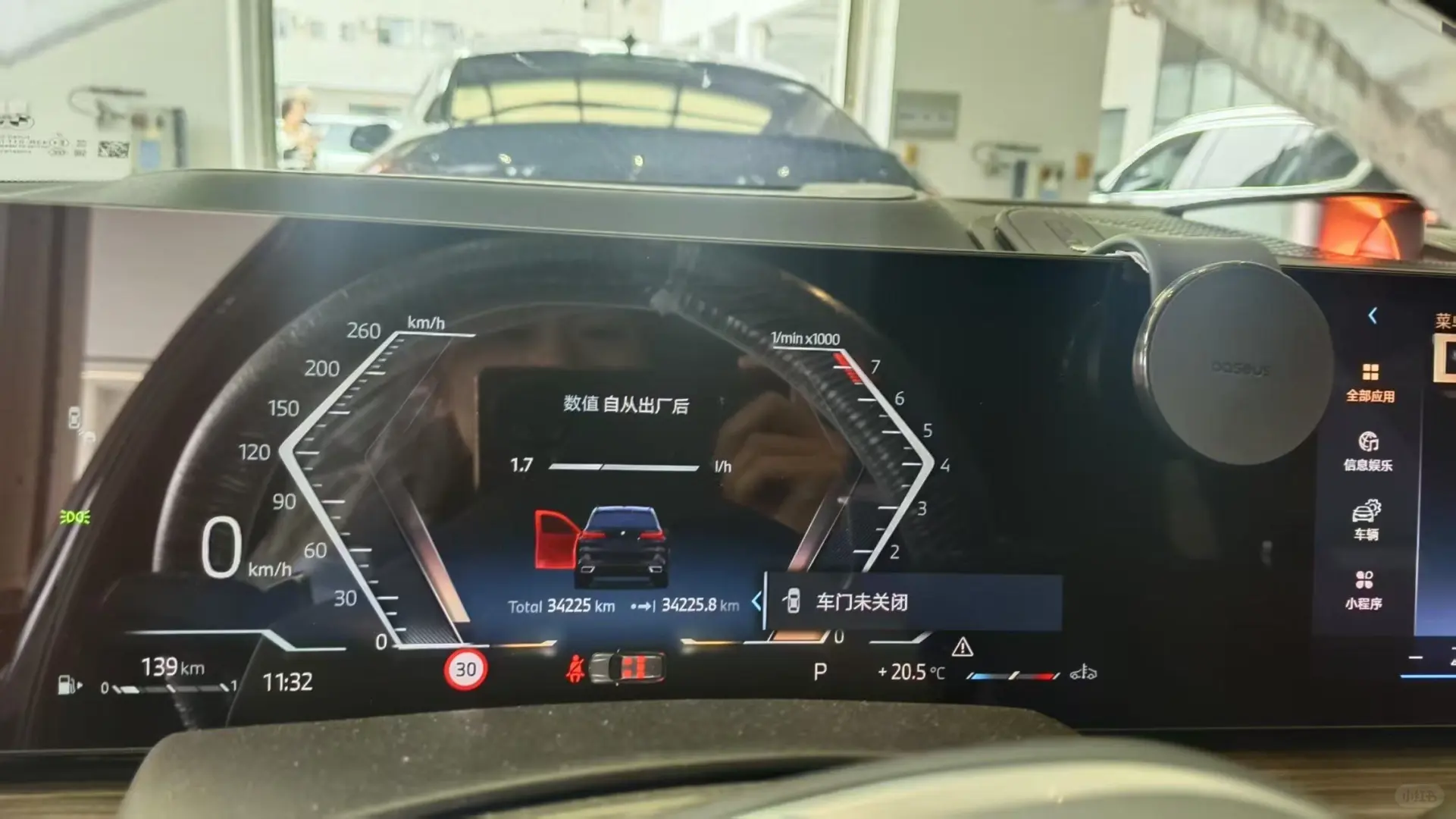 全液晶仪表真的yyds！！！