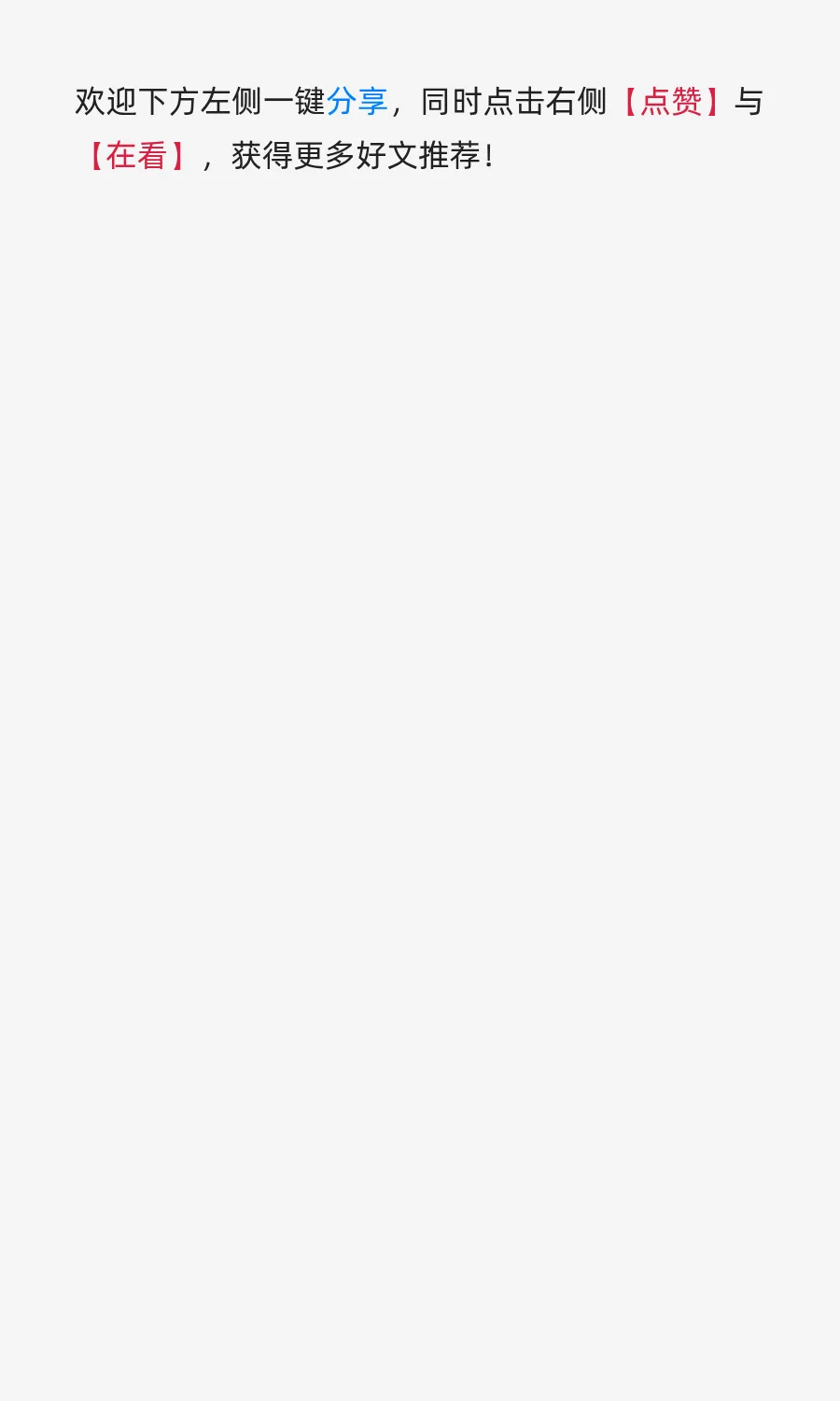 浙江杭州菜价行情查询分析:萝卜价格暴跌