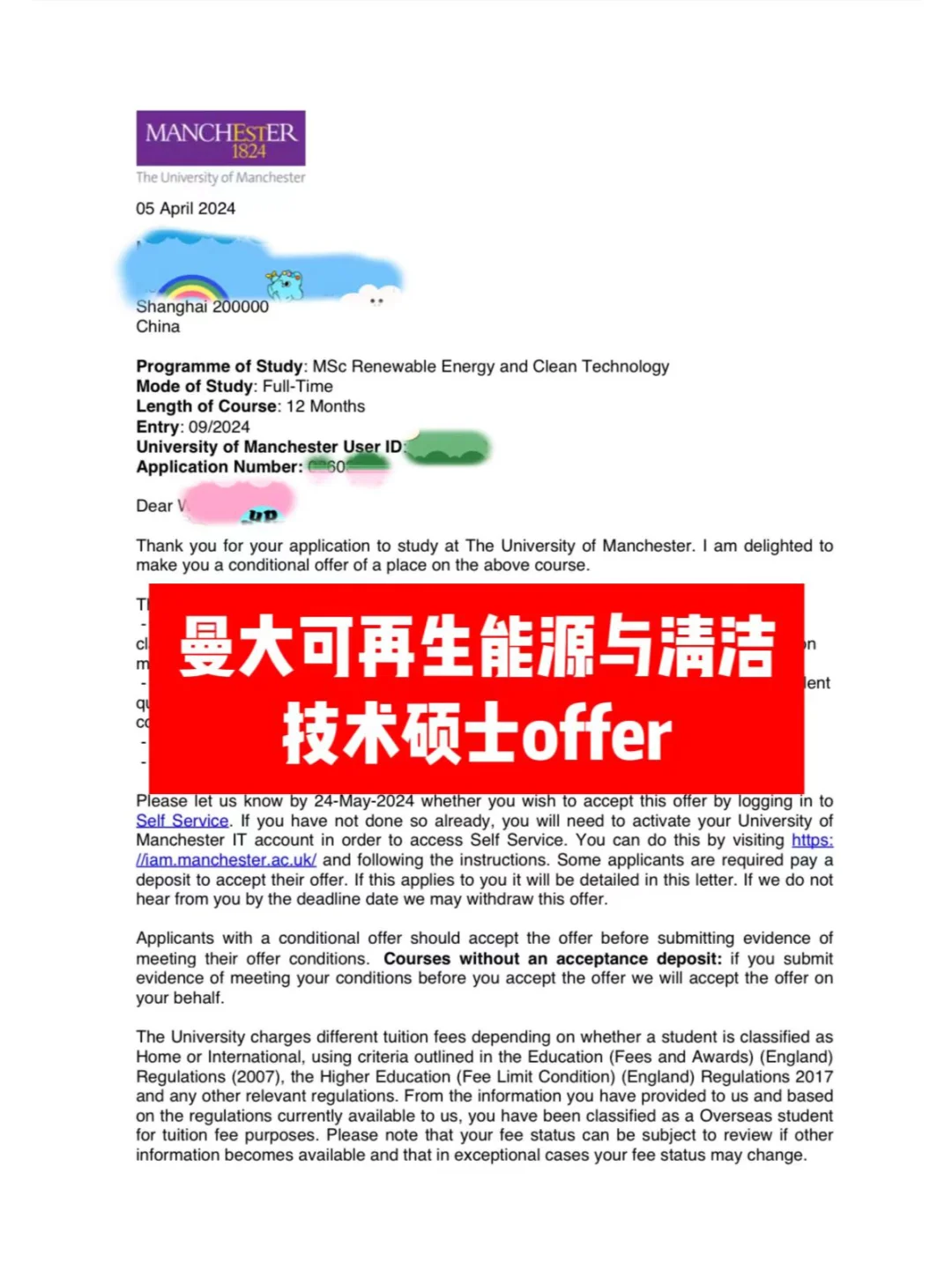 曼大可再生能源与清洁技术offer