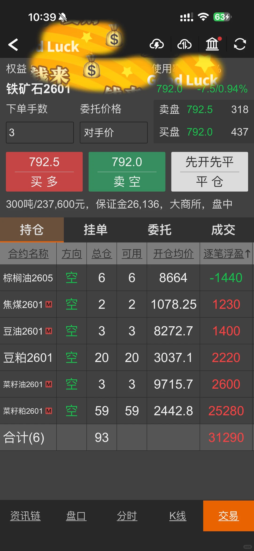 不想营业,但还是随便写写,你们随便看看