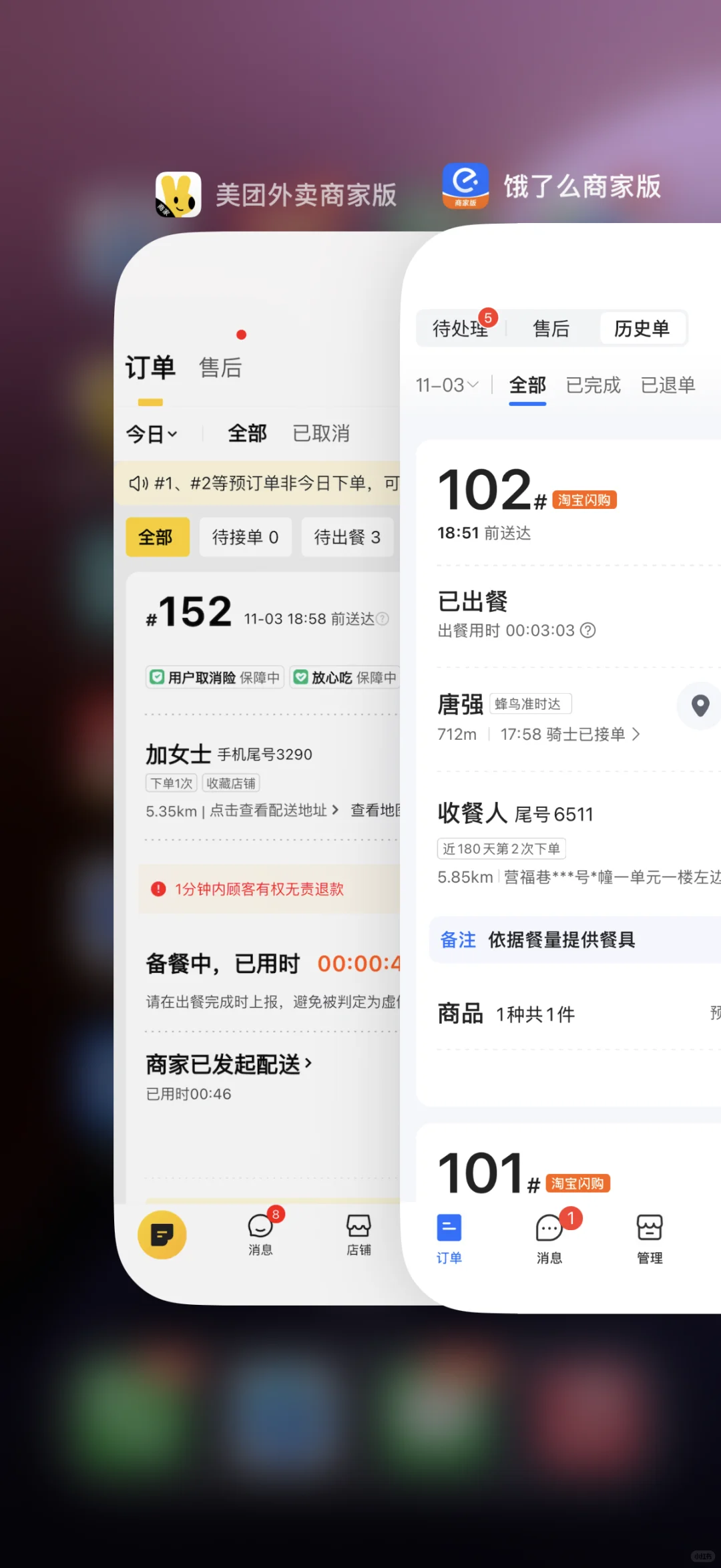 冬天到了 生意一落万丈！