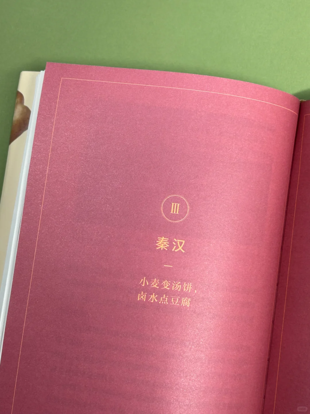 不吃主食就是没吃饭？中国人为什么爱主食？