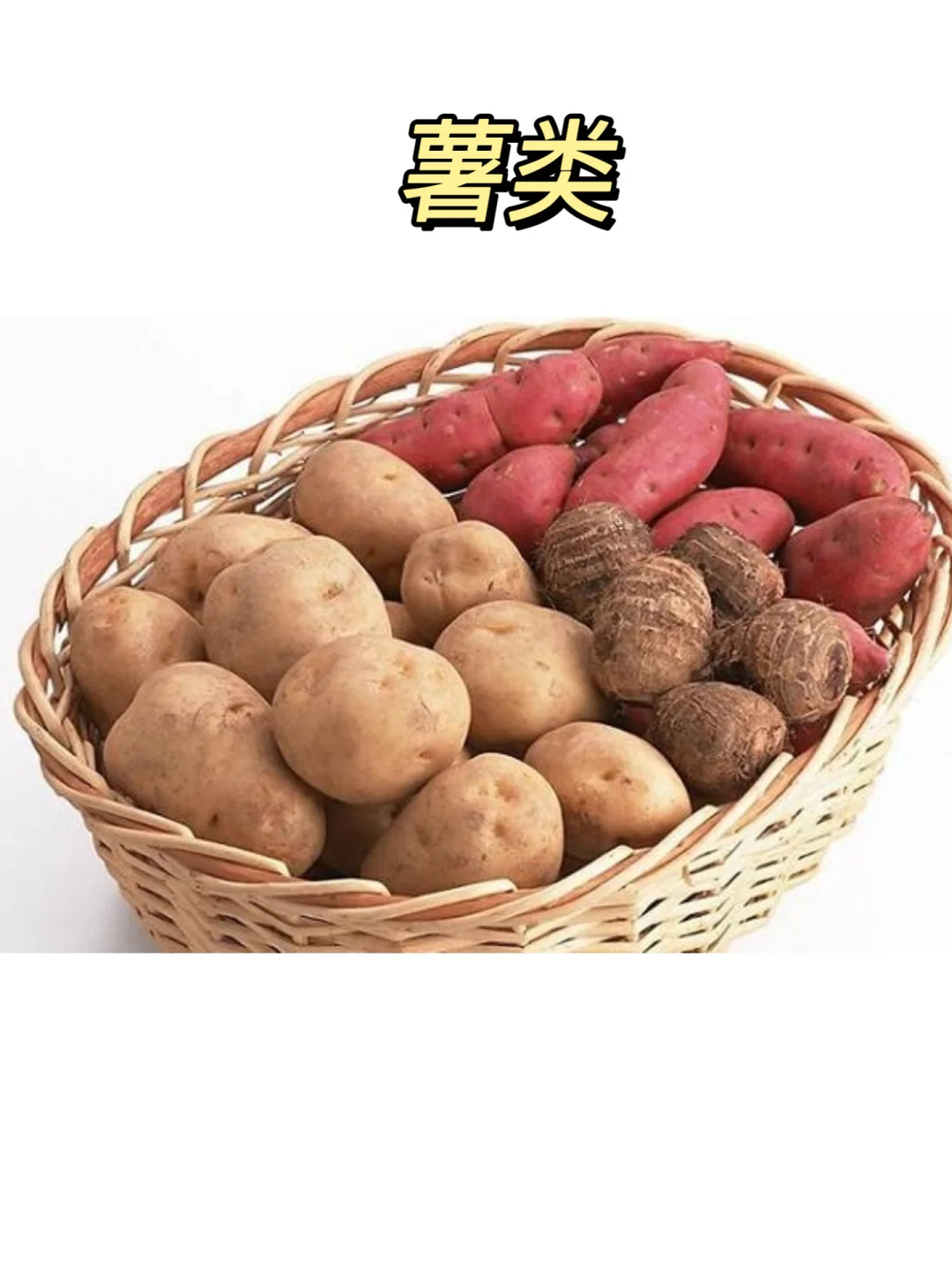 常见的五谷杂粮有哪些?