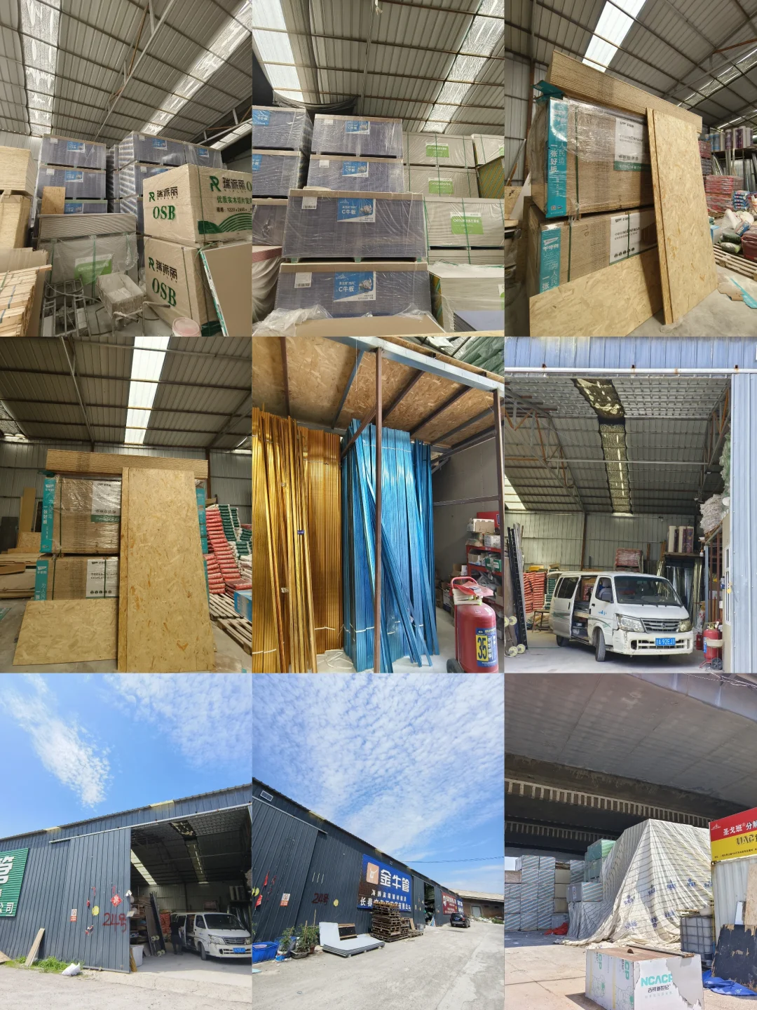 7.8日 建材库走一趟放眼望就我和文员两女的