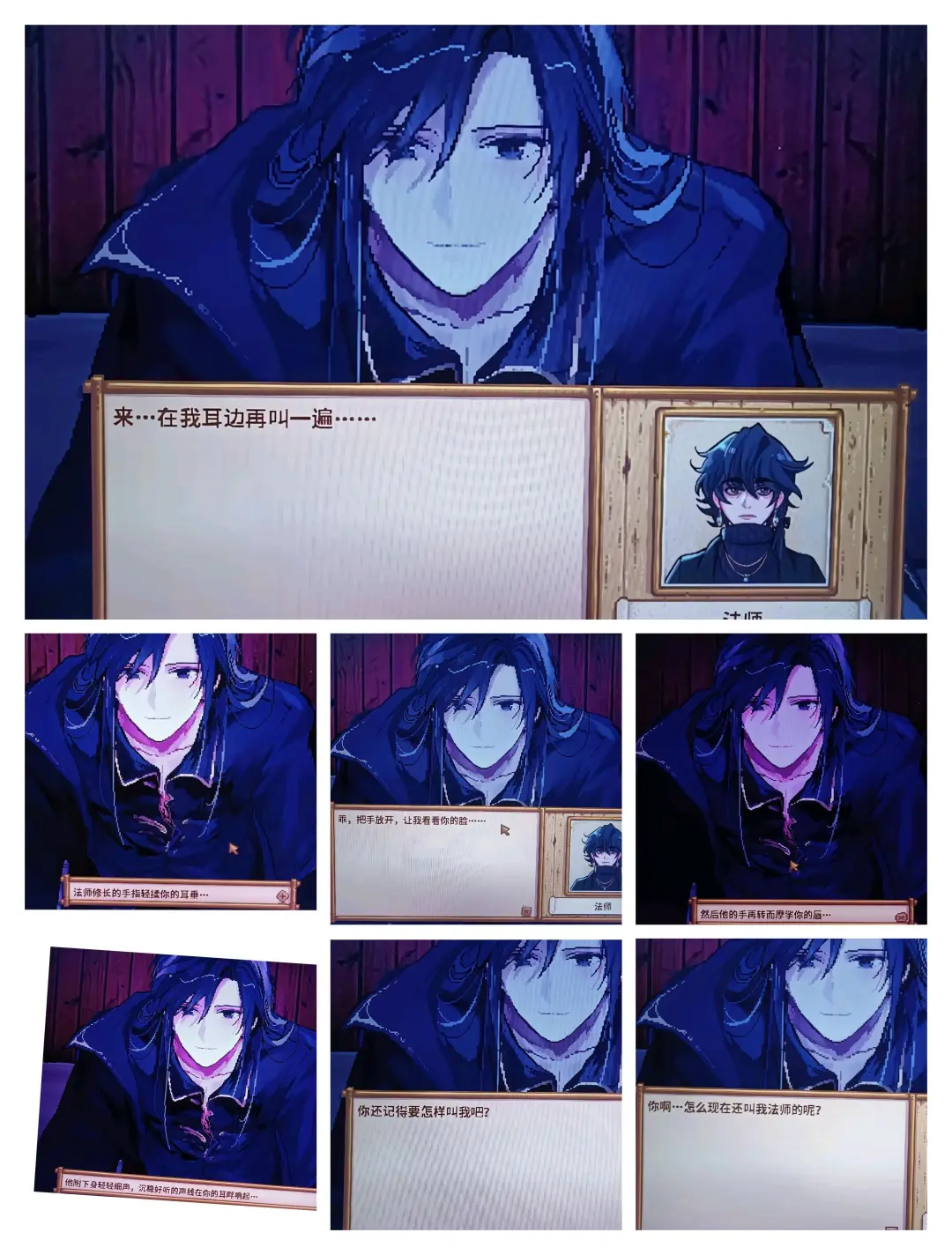 星露谷直装分享800+mod 魅魔农夫