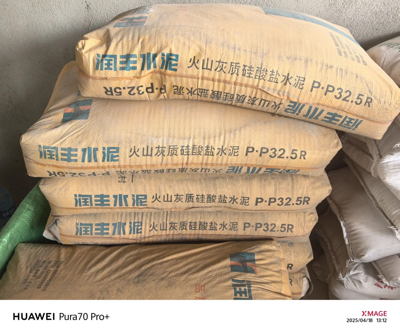 水泥沙石进场啦！来看看我的价格怎么样？