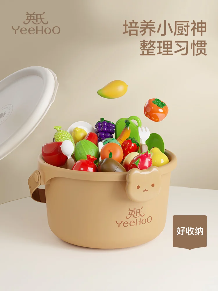 招募体验官❗❗果蔬派对切切乐,越玩越快乐