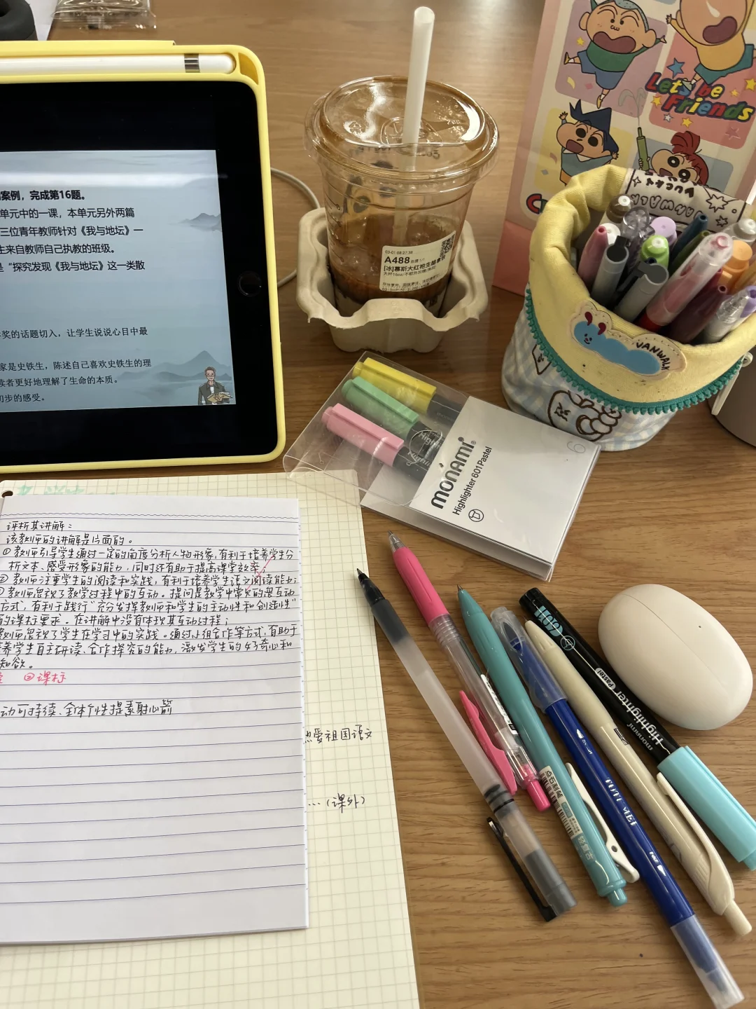 周末早起图书馆 打败90%的大学生