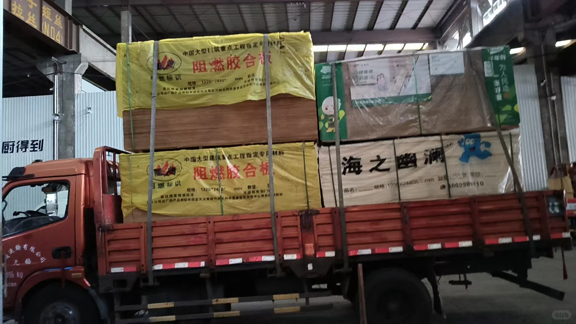 板材供应，满足你的一切需求