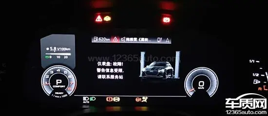 奥迪A6L行驶中仪表盘黑屏