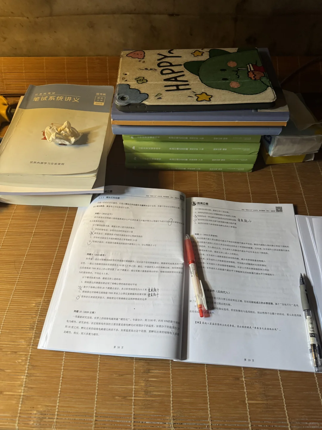 终于收拾出来一块学习的地方了