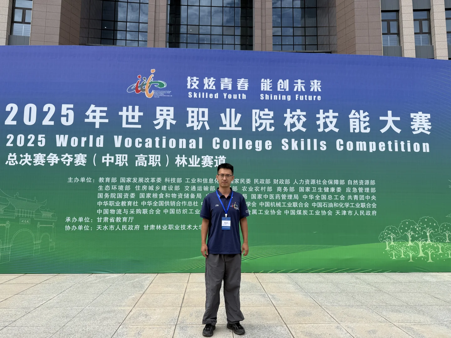 暑假末尾还提前上个岗，顺利完成任务！