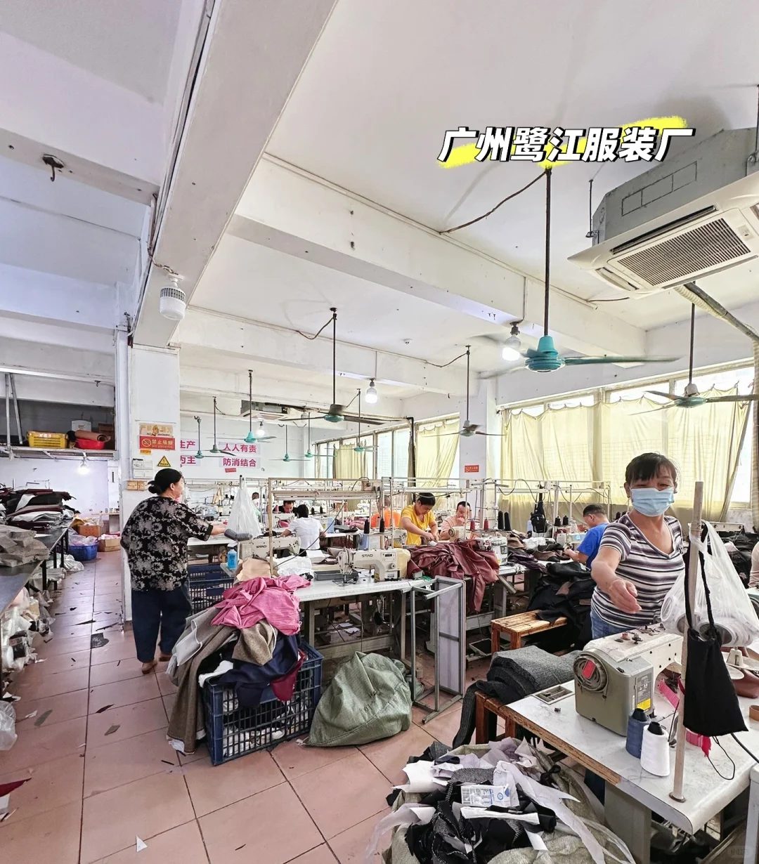 认真开服装厂的10年