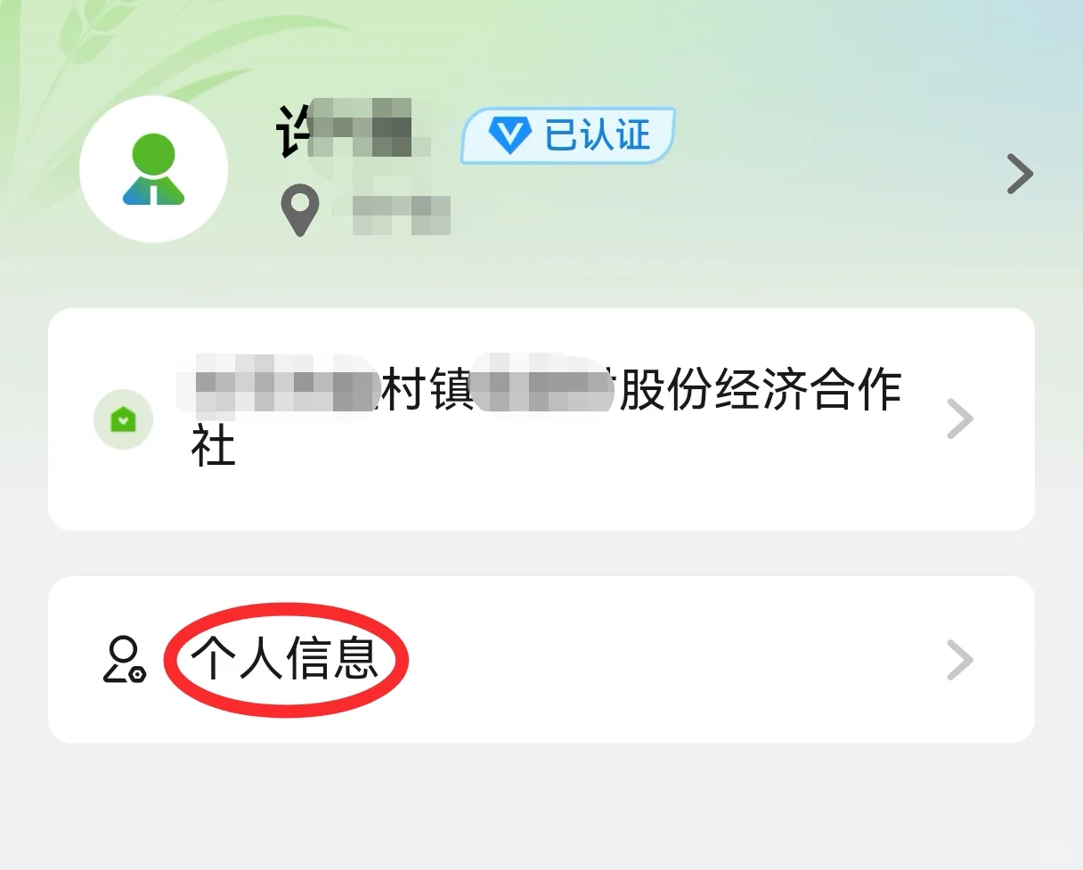 宅基地确权登记，办理流程